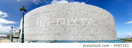 Royal Library of Alexandria , Egypt. Panorama Royal Library of Alexandria , Egypt. Panorama 4483381
