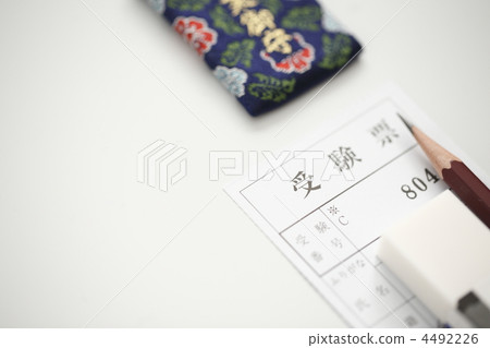 入學考試 4492226