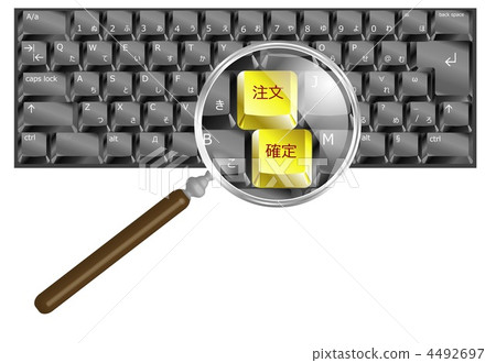 Keyboard 2 Keyboard 2 4492697