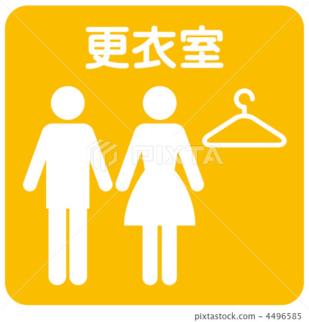 Dress changing room - 12 4496585