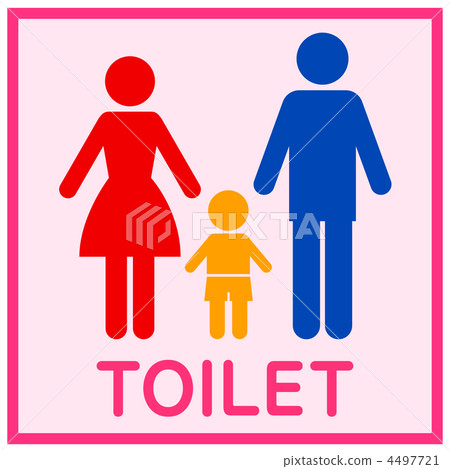 Shared toilet B-5 Shared toilet B-5 4497721