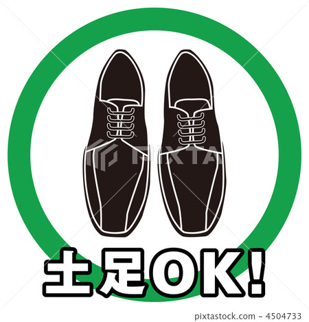 足球結束OK-9 足球結束OK-9 4504733
