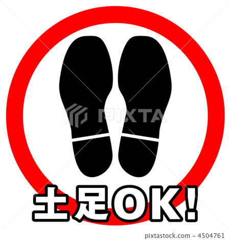 Sabre OK-14 Sabre OK-14 4504761