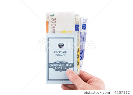Russian Savings book with Euros, holding in hand. 4507312