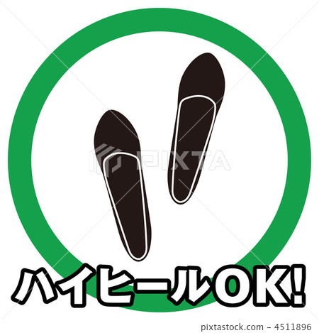 足球確定 - 48 足球確定 - 48 4511896