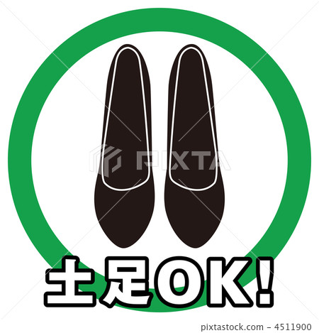 Soccer's OK-52 Soccer's OK-52 4511900