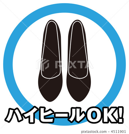 足球結束OK-53 足球結束OK-53 4511901