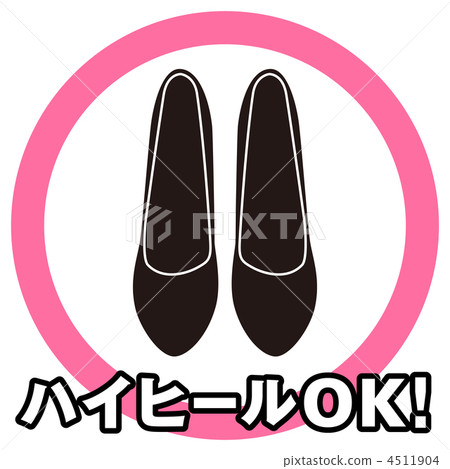 Shelf OK - 56 4511904