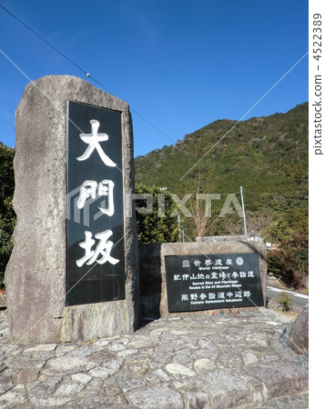 Daimonzaka入口 4522389