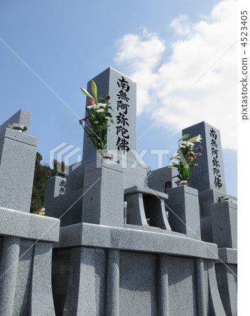 墳墓 南無阿彌陀佛 祖先崇拜 4523405
