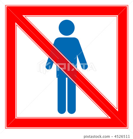 Male forbiddance -1 4526511