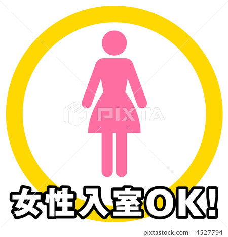 Female OK-11 Female OK-11 4527794