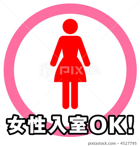 Female OK-12 Female OK-12 4527795