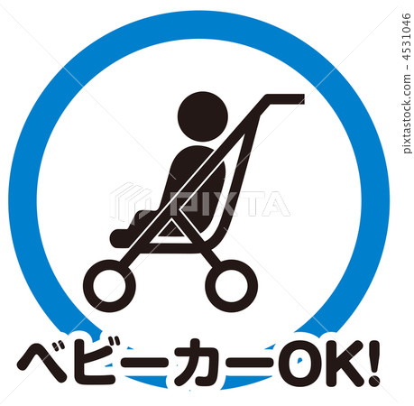 Pushchair OK-4 Pushchair OK-4 4531046