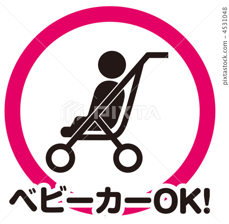Pushchair OK-5 Pushchair OK-5 4531048