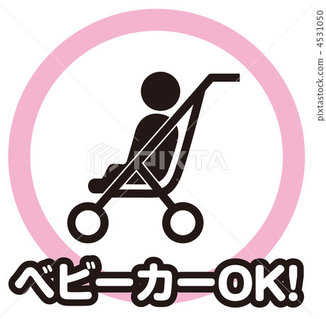 嬰兒車OK-6 嬰兒車OK-6 4531050