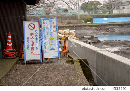 Construction signboard Construction signboard 4532391