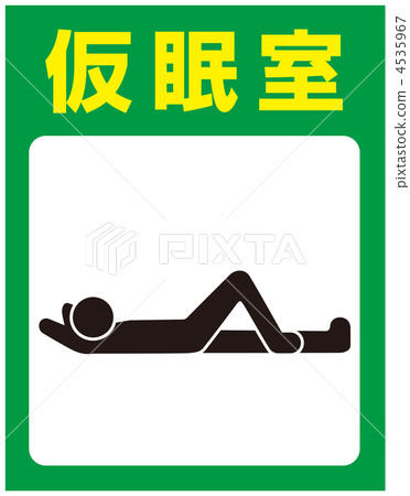 Sleeping room-6 Sleeping room-6 4535967