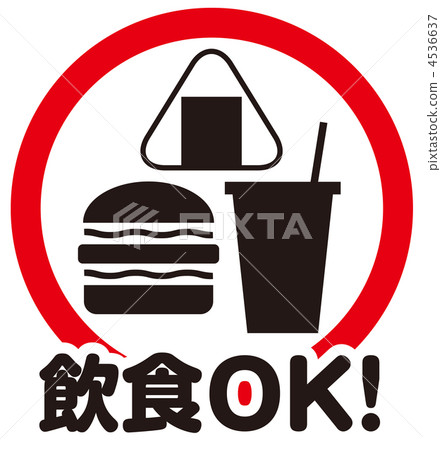 Food and Beverage OK-1 4536637