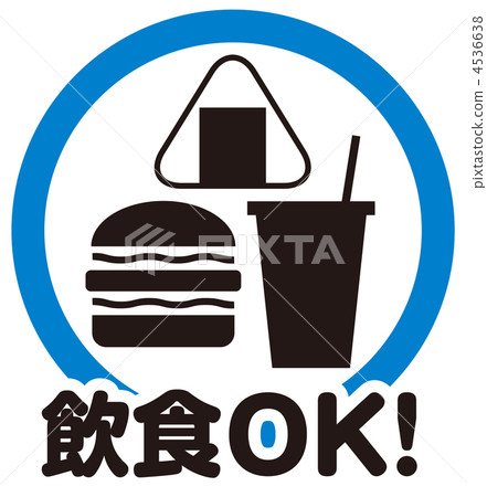 Food and Beverage OK-2 4536638