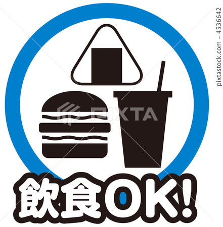 Food and Beverage OK-5 Food and Beverage OK-5 4536642