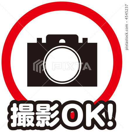 拍攝OK-1 4545237