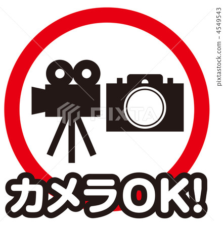 相機·視頻OK-1 相機·視頻OK-1 4549543