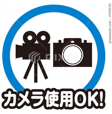 相機·視頻使用OK-3 4549550