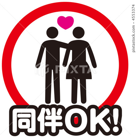 Accompanied OK-2 4553374