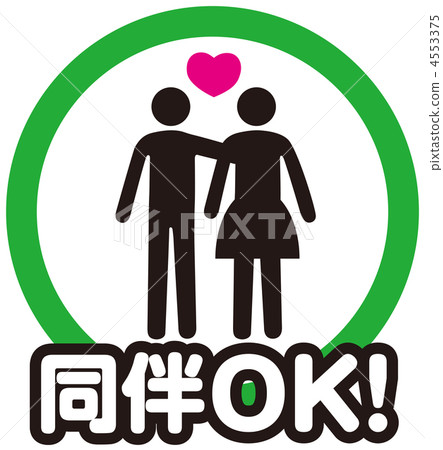 Accompanied OK-3 4553375