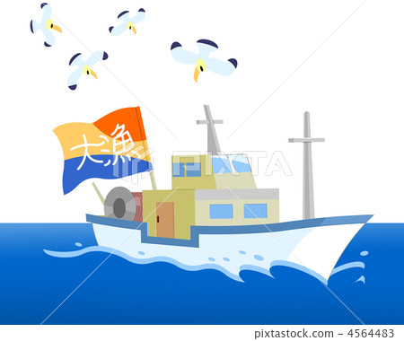 漁船海鷗 4564483
