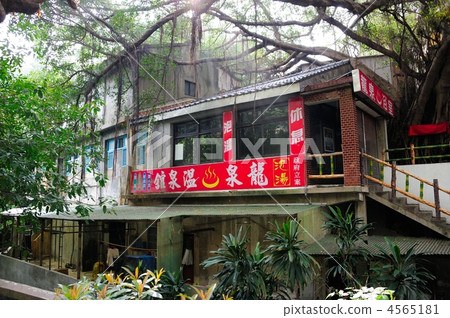 Taiwan Beitou Onsen 4565181