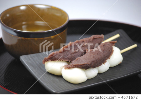 Kushi餃子 Kushi餃子 4571672