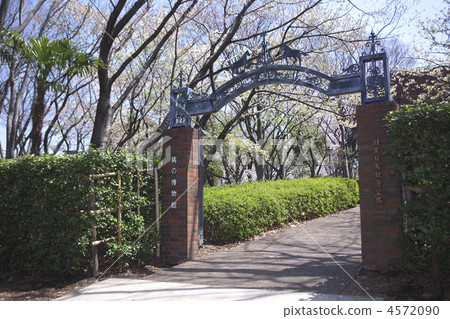 Negishi Race Memorial Park 4572090