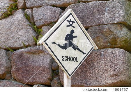 road sign road sign 4601767