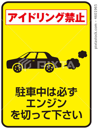 No idling prohibited - 6 No idling prohibited - 6 4601965