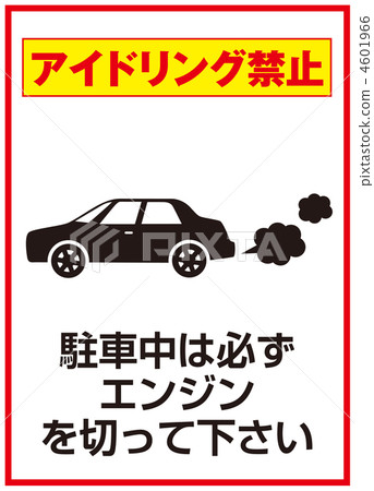 No idling prohibited - 7 No idling prohibited - 7 4601966