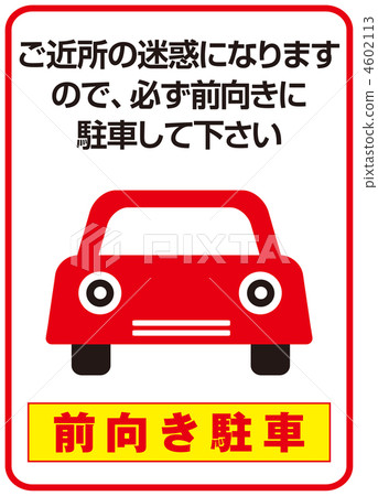 Forward parking - 9 4602113