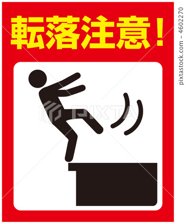 Falling attention A (red) - 10 4602270