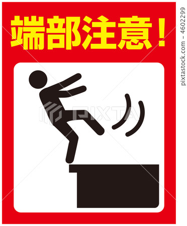 Falling attention A (red) - 8 4602299