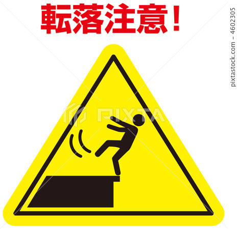 Falling attention A (triangular mark) -5 Falling attention A (triangular mark) -5 4602305