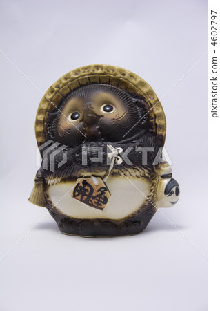 信樂燒 貉 貉屬 4602797