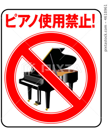 Piano Prohibition-12 4618961