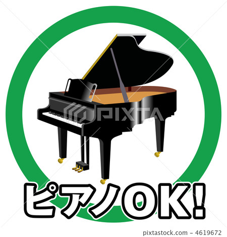 Piano OK-3 Piano OK-3 4619672