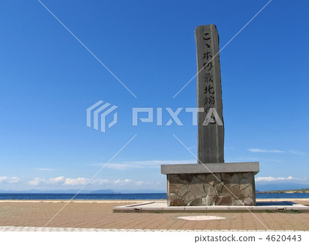 Aomori prefecture Omazaki here the mainland of the main honshu Aomori prefecture Omazaki here the mainland of the main honshu 4620443