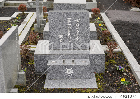 Sleeping at the heart of my heart and Fuji's sky Sleeping at the heart of my heart and Fuji's sky 4621374