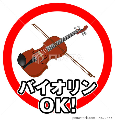 Violin OK - 2 4622853