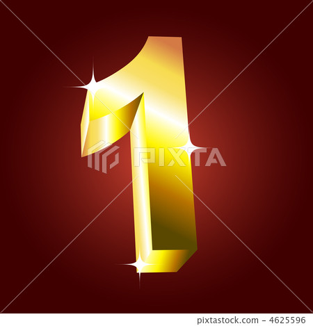 Number one. Vector golden font - Stock Illustration [4625596] - PIXTA