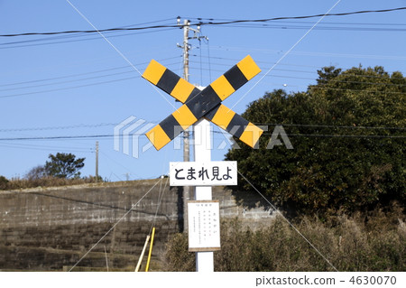 鐵路道口 鐵路道口 4630070