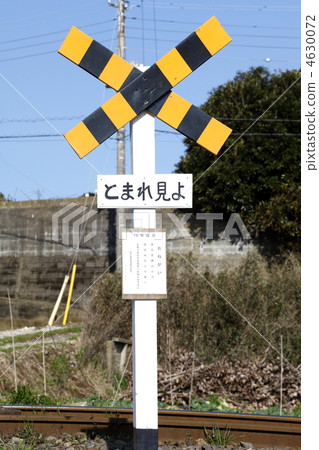鐵路道口 鐵路道口 4630072